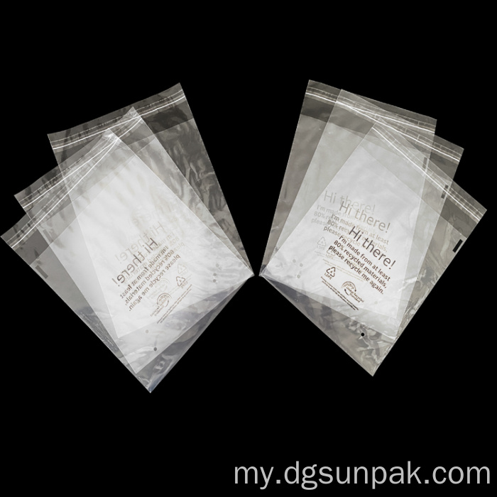 Eco Recyclable ပလပ်စတစ်ပြန်လည်အသုံးပြုနိုင်သော Poly Bags ရှင်းလင်းသော GRS